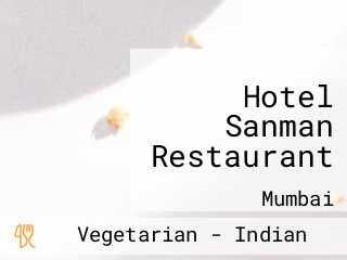 Hotel Sanman Restaurant