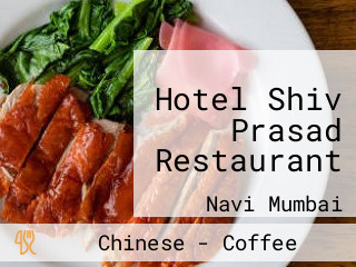 Hotel Shiv Prasad Restaurant