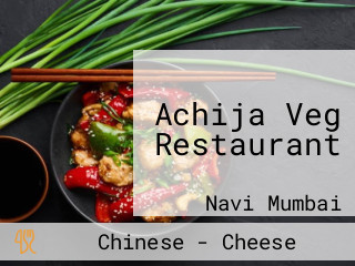 Achija Veg Restaurant