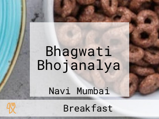 Bhagwati Bhojanalya