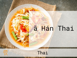 ā Hán Thai