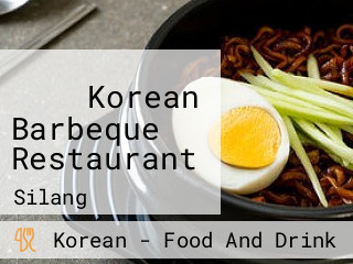 고구마 Korean Barbeque Restaurant