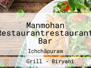 Manmohan Restaurantrestaurant Bar