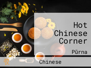 Hot Chinese Corner