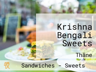 Krishna Bengali Sweets