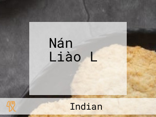 Nán インド Liào Lǐ ケララ