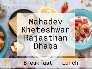 Mahadev Kheteshwar Rajasthan Dhaba