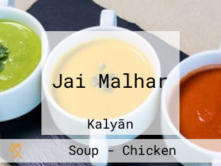 Jai Malhar