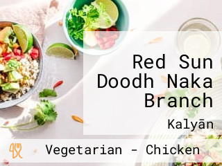 Red Sun Doodh Naka Branch