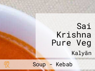 Sai Krishna Pure Veg