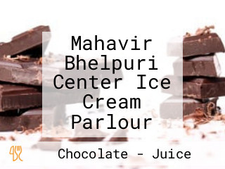 Mahavir Bhelpuri Center Ice Cream Parlour