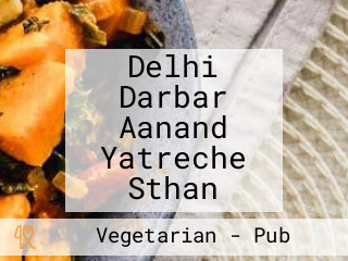 Delhi Darbar Aanand Yatreche Sthan