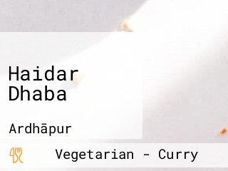 Haidar Dhaba