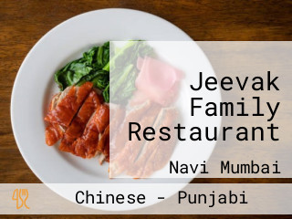 Jeevak Family Restaurant