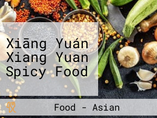 Xiāng Yuán Xiang Yuan Spicy Food