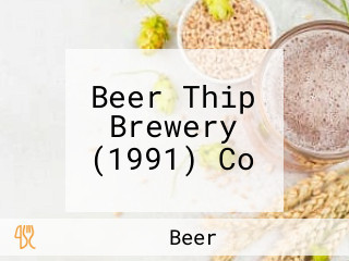 Beer Thip Brewery (1991) Co