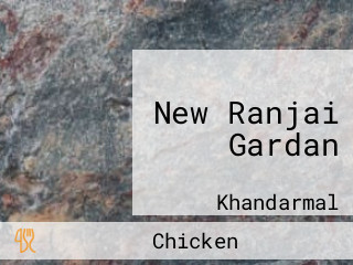 New Ranjai Gardan