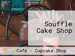 Souffle Cake Shop