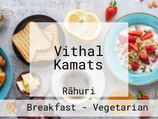 Vithal Kamats