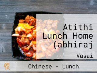 Atithi Lunch Home (abhiraj