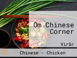 Om Chinese Corner