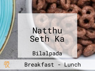 Natthu Seth Ka