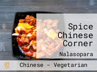 Spice Chinese Corner