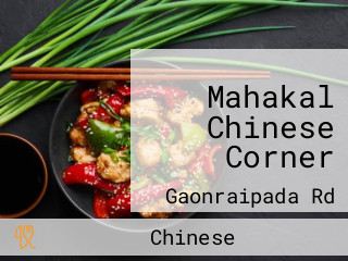 Mahakal Chinese Corner