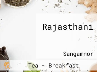 Rajasthani आपणी होटल राजस्थान