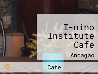 I-nino Institute Cafe