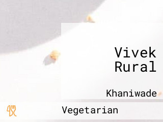 Vivek Rural