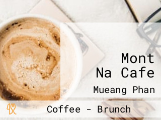 ม็องต์นา คาเฟ่ Mont Na Cafe