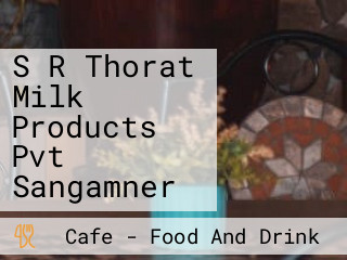 S R Thorat Milk Products Pvt Sangamner