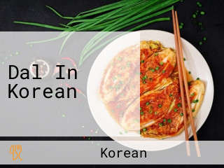 Dal In Korean