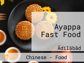 Ayappa Fast Food