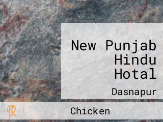 New Punjab Hindu Hotal