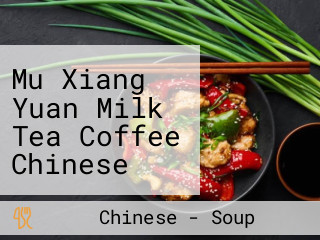 Mu Xiang Yuan Milk Tea Coffee Chinese Cuisine Store