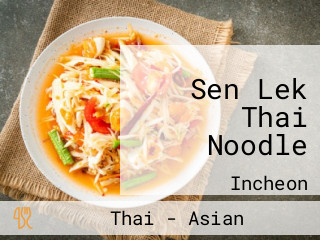 Sen Lek Thai Noodle