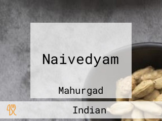 Naivedyam