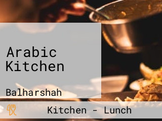 Arabic Kitchen