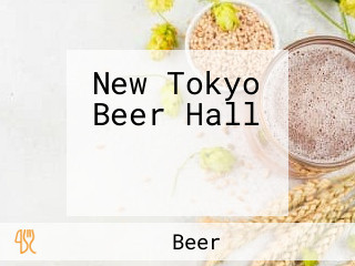 New Tokyo Beer Hall ニユートーキヨー ビヤホール