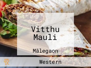 Vitthu Mauli