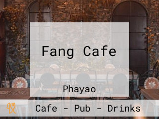 Fang Cafe ฝาง คาเฟ่