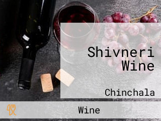 Shivneri Wine