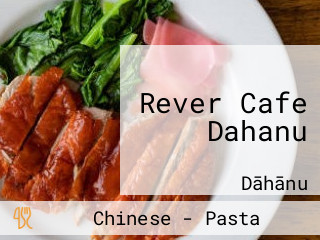 Rever Cafe Dahanu