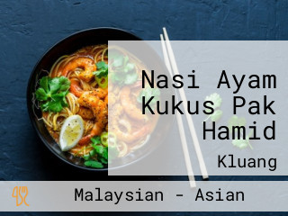 Nasi Ayam Kukus Pak Hamid