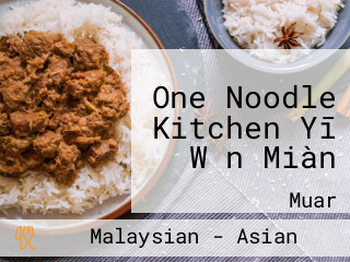 One Noodle Kitchen Yī Wǎn Miàn