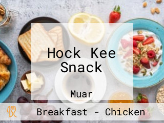 Hock Kee Snack