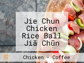 Jie Chun Chicken Rice Ball Jiā Chūn Hǎi Nán Jī Fàn Lì