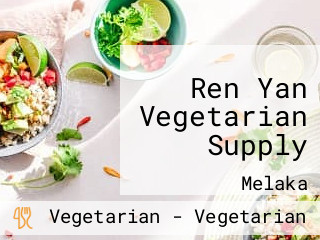 Ren Yan Vegetarian Supply